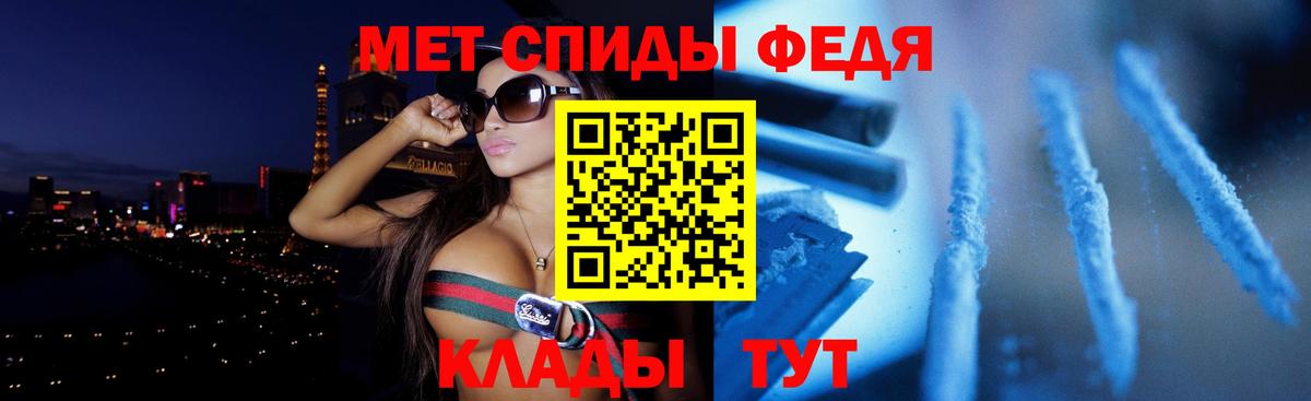 Амфетамин Premium Горно-Алтайск