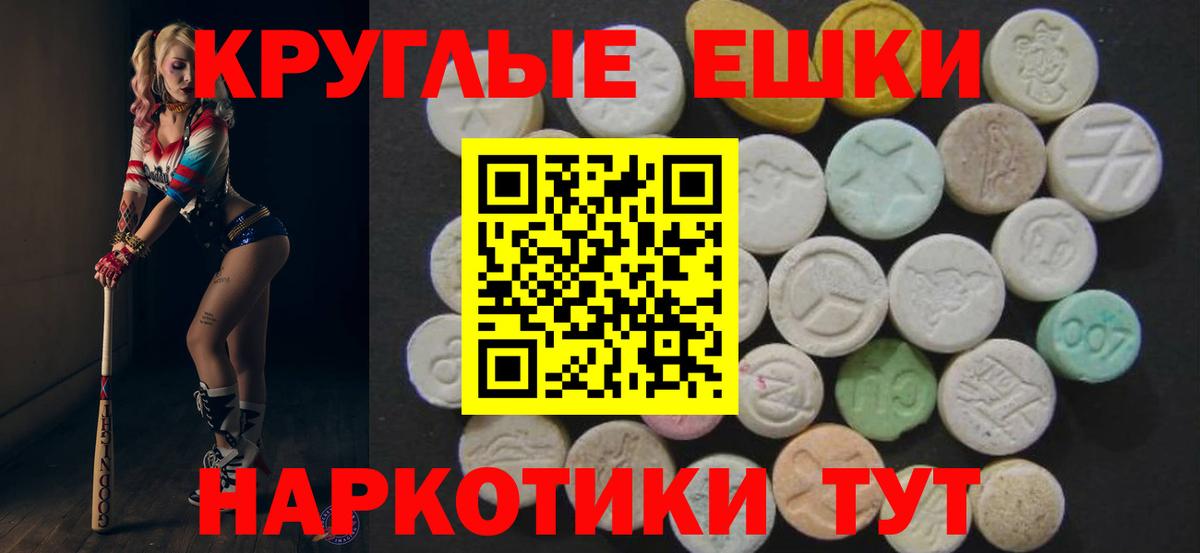 Горно-Алтайск  Ecstasy  Вход с VPN  Экстази Дубай 
