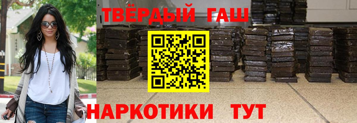 ГАШ AMNESIA HAZE  где найти наркотики  Горно-Алтайск  Вход с VPN 