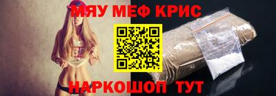 скорость mdpv Кунгур