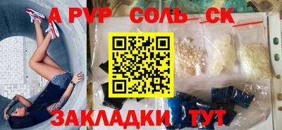 бутик Кумертау
