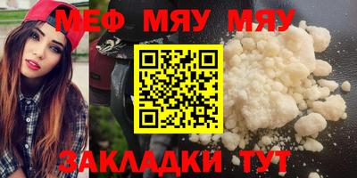 бутик Кумертау