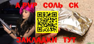 скорость mdpv Кунгур
