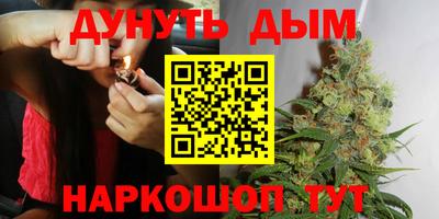 бутик Кумертау