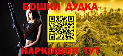 бутик Кумертау