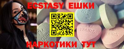 бутик Кумертау