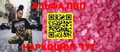 скорость mdpv Кунгур