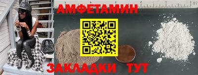 бутик Кумертау