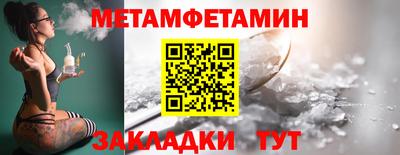 бутик Кумертау