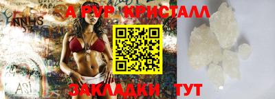бутик Кумертау