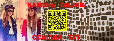 круглые Лесосибирск