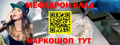 бутик Кумертау