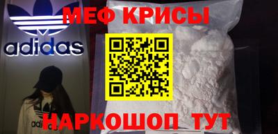 скорость mdpv Кунгур