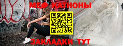 скорость mdpv Кунгур