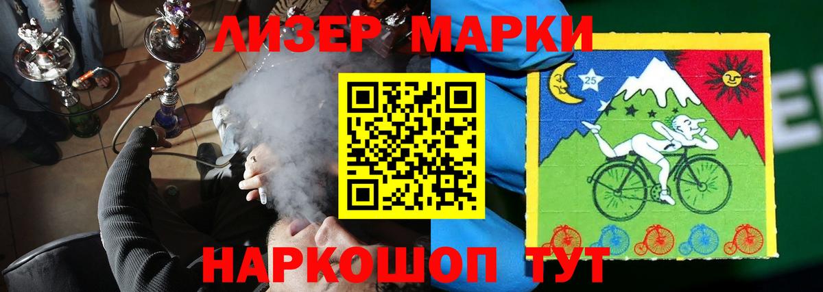 Лсд 25 экстази кислота  Лсд 25 экстази кислота  Горно-Алтайск  Вход с VPN 