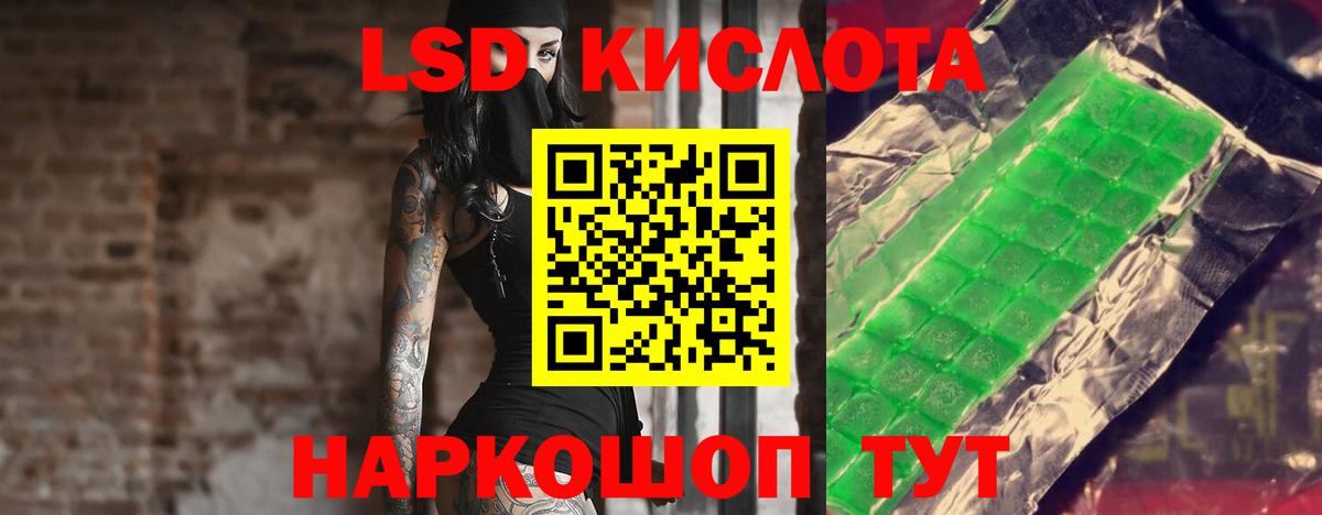 Лсд 25 экстази ecstasy Горно-Алтайск