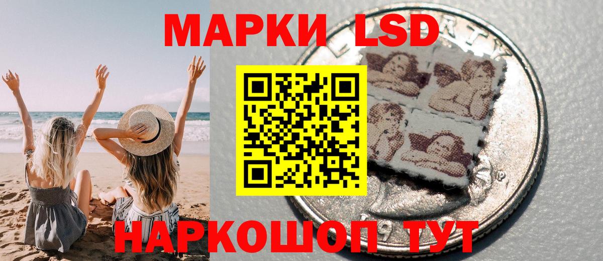 Горно-Алтайск  Марки 25I-NBOMe  хочу наркоту  Вход с VPN  Марки NBOMe 1500мкг  Марки NBOMe 1500мкг 